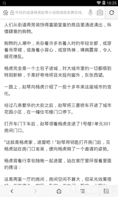 亚娱乐园APP下载官网